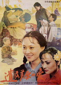 粉红色内裤
